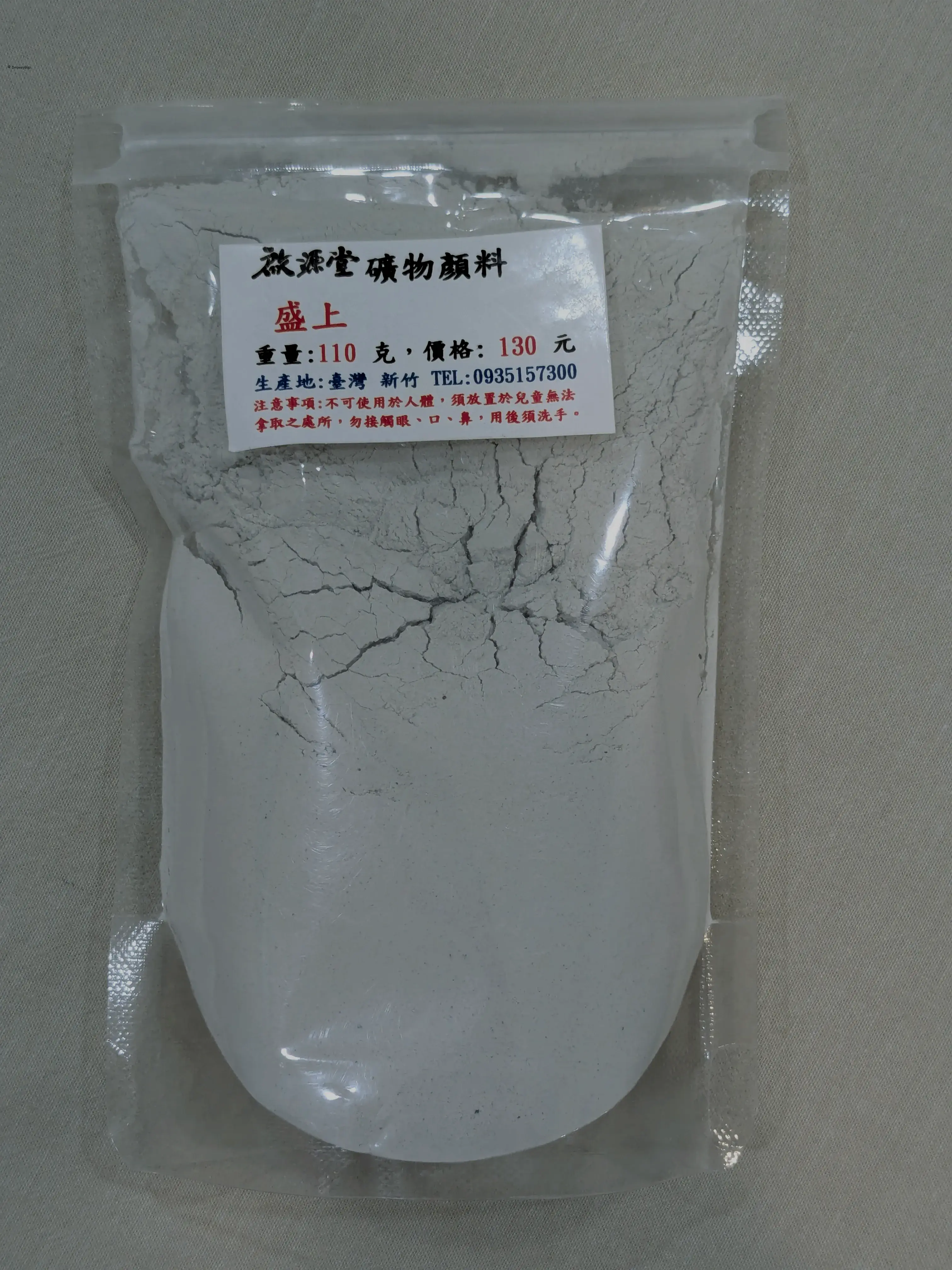 /images/painting/膠彩/夜裡蔥蘭/材料/s2.webp